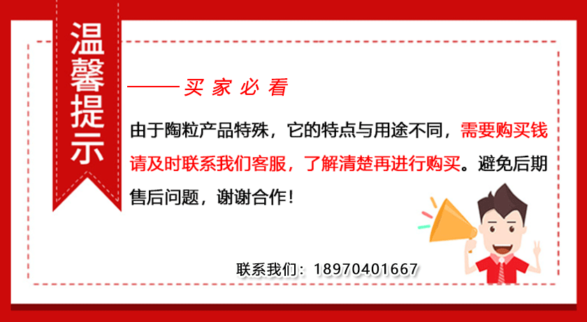 撫州陶粒廠家專業(yè)的江西陶粒生產(chǎn)基地