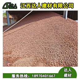 陶粒具有吸水率低?？箖鲂阅芎湍途眯阅芎玫奶匦? /></a></div><div   id="4c64mco"   class=