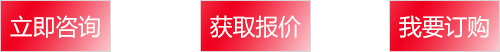 鋼鐵及有色金屬包裝設備｜軸承包裝設備｜輪胎包裝設備